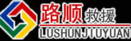 凤庆道路救援
