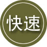 凤庆24小时道路救援