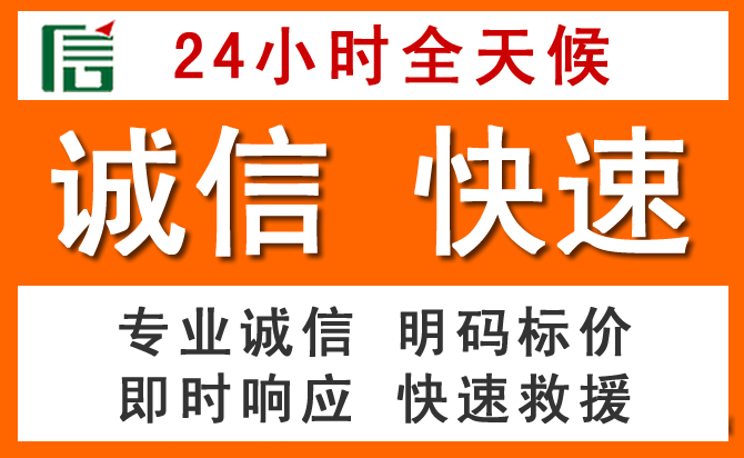 如何制定合理价格策略缓解凤庆道路救援售后压力